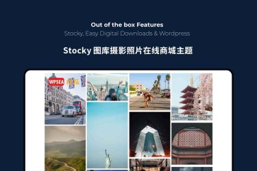 [汉化] Stocky 图库摄影照片在线销售主题 v2.0.0