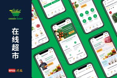 [汉化] GreenMart 有机食品素菜超市在线商城主题 v4.0.10