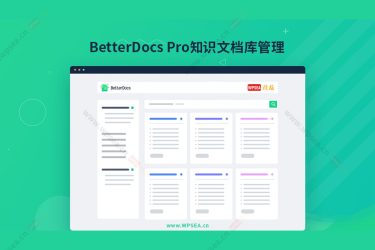 [汉化] BetterDocs Pro 知识文档库管理WordPress插件 v2.5.4
