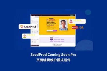 [汉化] SeedProd Coming Soon Pro 页面编辑维护模式插件 v6.15.12