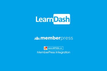 [汉化] LearnDash LMS MemberPress 课程+权限集成整合插件 v2.2.2