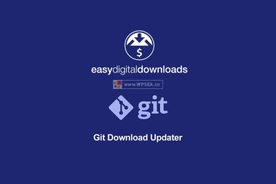 [汉化] Easy Digital Downloads 下载GitHub或Bitbucket更新程序 Git Download Updater v1.3