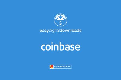 [支付] Easy Digital Downloads 支付网关 Coinbase Payment Gateway v1.2.3
