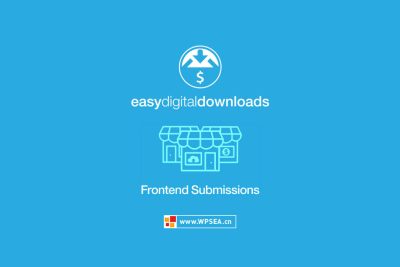 [汉化] Easy Digital Downloads 用户前端注册成为供应商 Frontend Submissions v2.7.2