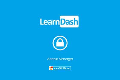 [扩展] LearnDash LMS 课程访问管理器 Course Access Manager v1.0.0