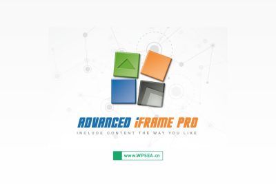 Advanced iFrame Pro v2023.3 专业版iframe定制内容显示wordPress插件