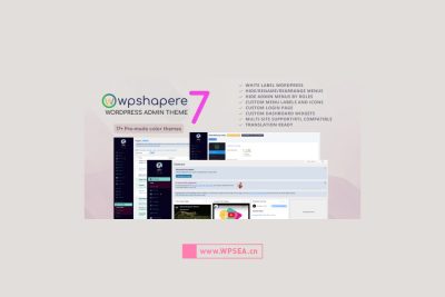 [汉化] WPShapere v7.0.6 多站点 WordPress Admin 管理员自定义后台主题品牌插件