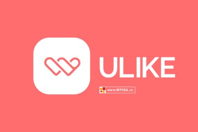 WP ULike Pro v1.9.3 用户点赞评论互动反馈WordPress插件