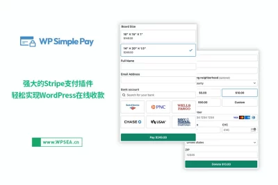 WP Simple Pay v4.14.2 - 强大的Stripe支付插件，轻松实现WordPress在线收款